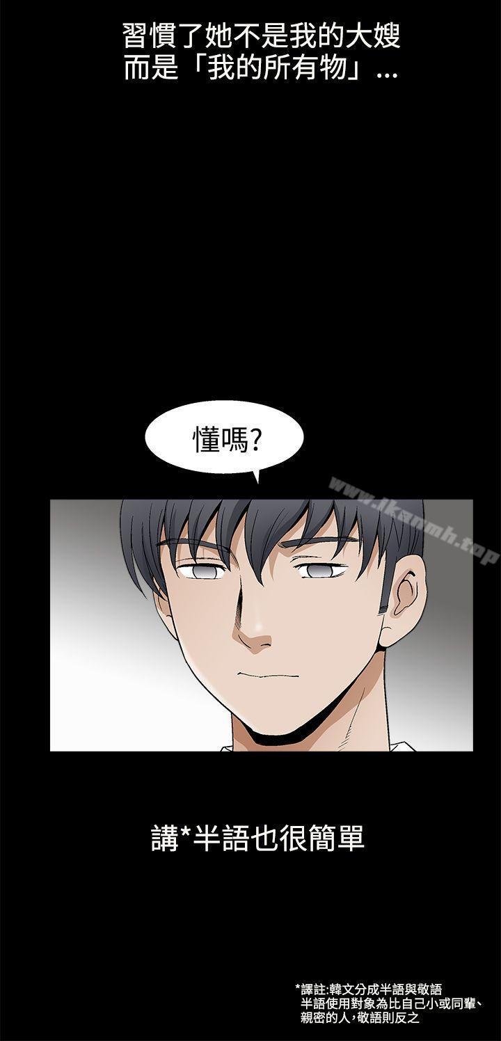 第2季 第16話 - 第22.jpg页