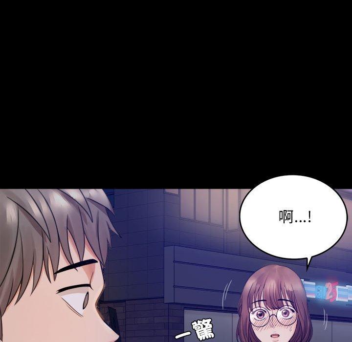 第1话 - 第270.jpg页