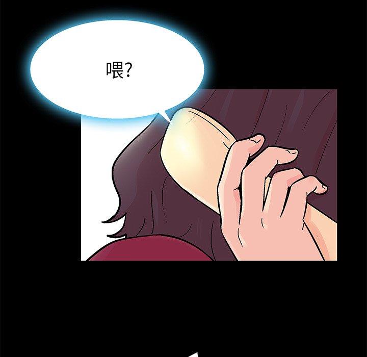 第154话 - 第59.jpg页