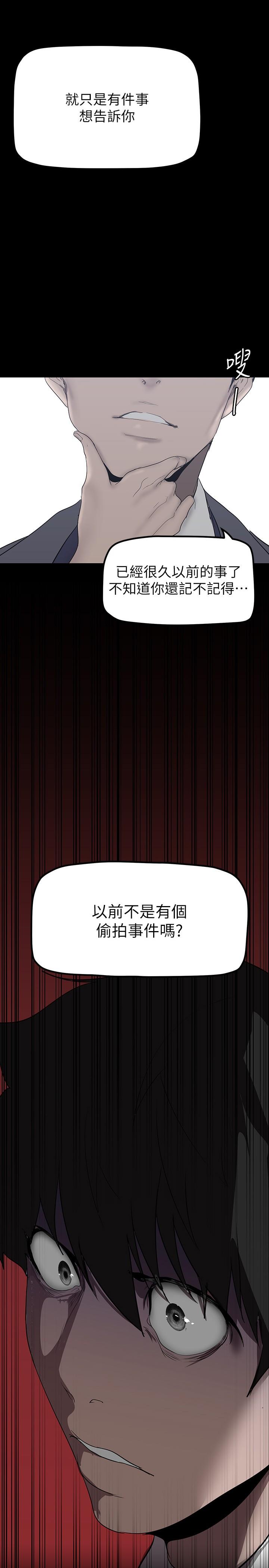 第170話-要不要來我家看貓？ - 第2.jpg页