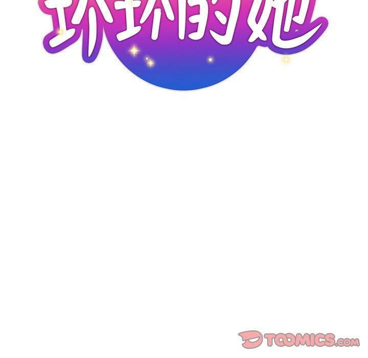 第 28 话 - 第30.jpg页