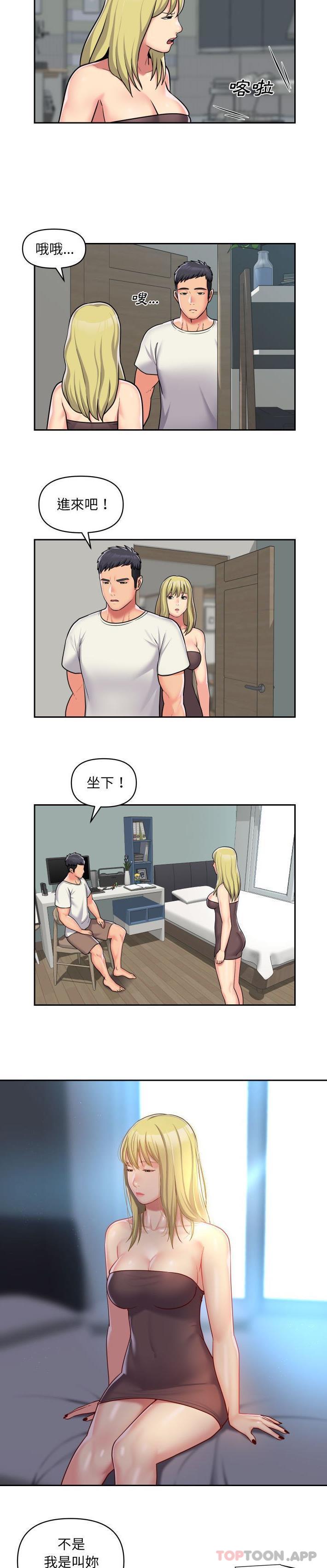 第34话 - 第2.jpg页