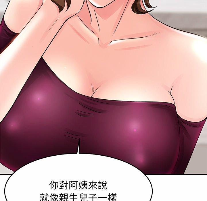 第1话 - 第246.jpg页
