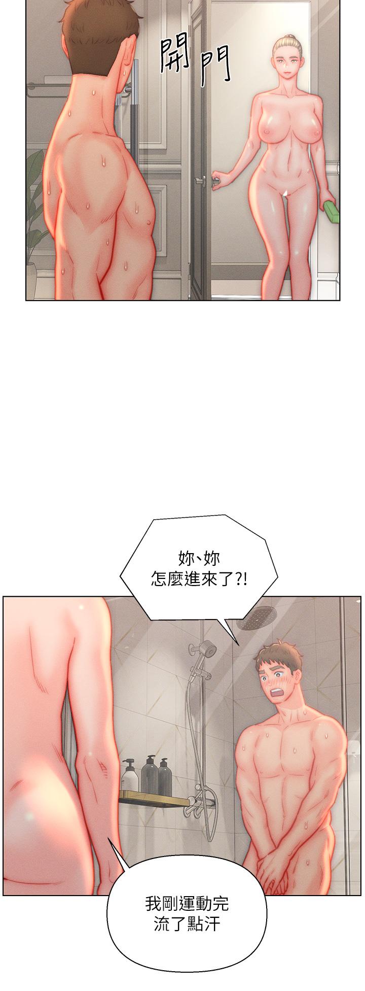 第38话-我也想一起洗澡~♥ - 第27.jpg页