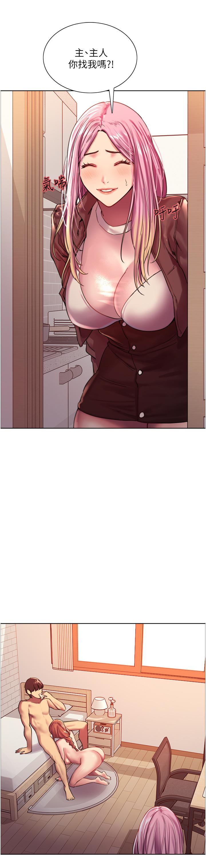 第15話-飢渴妖王的新獵物 - 第48.jpg页