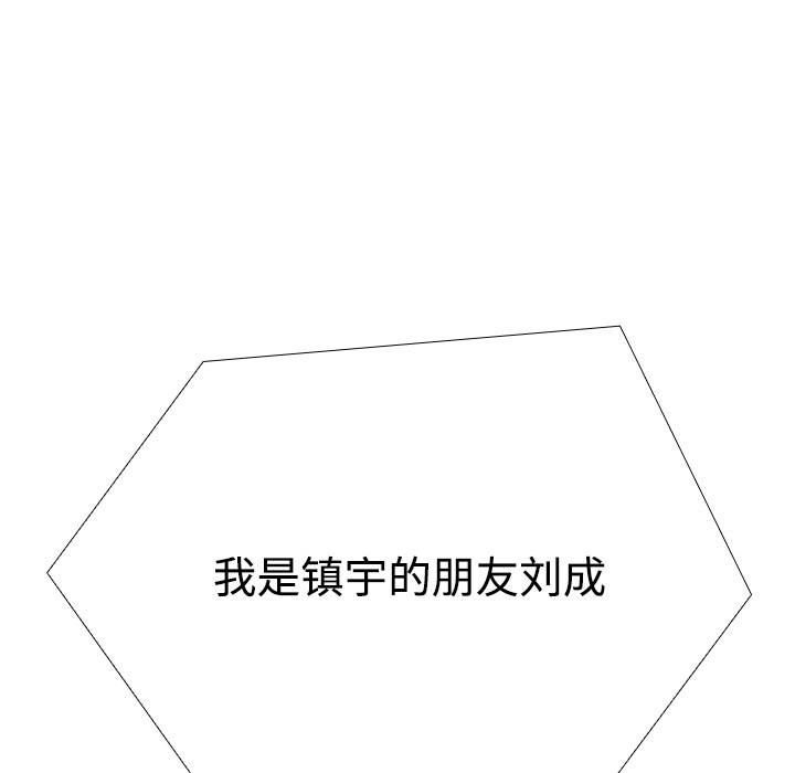 第1话 - 第145.jpg页