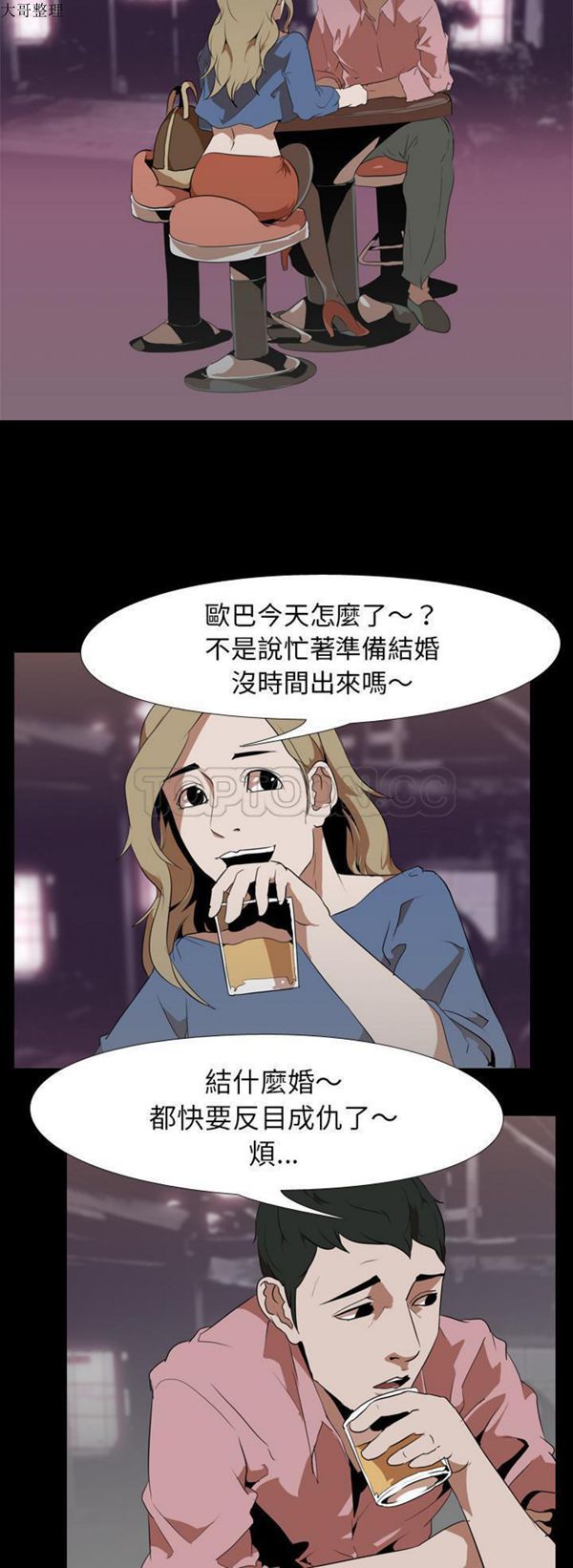 第 46 话 - 第12.jpg页