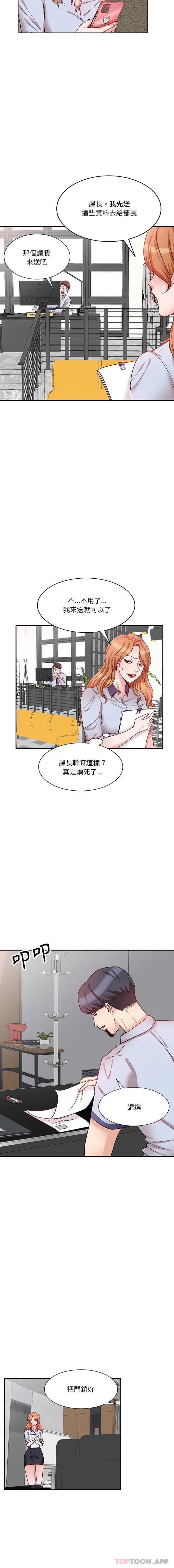 第10话 - 第11.jpg页