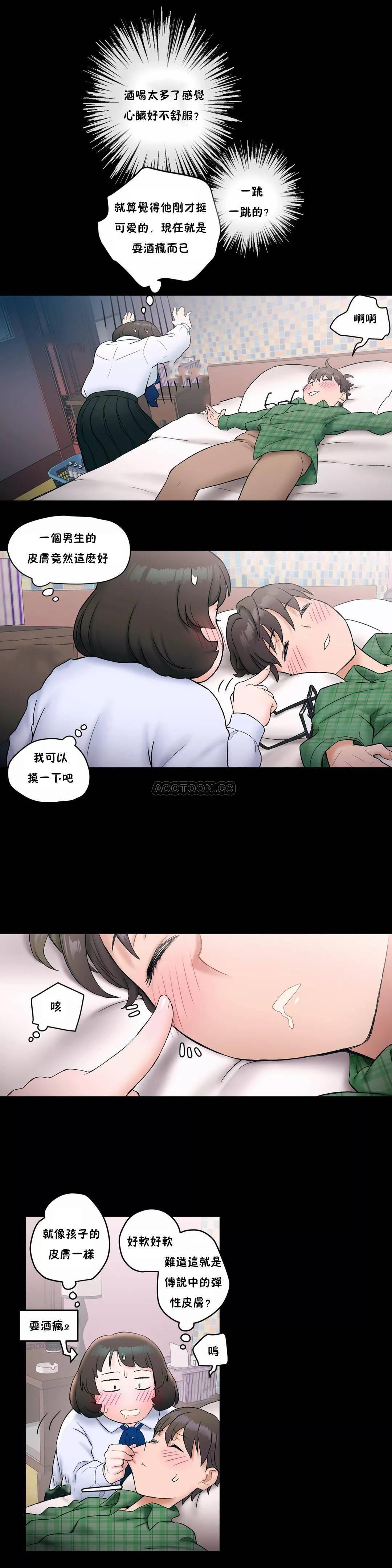 第10話 - 第19.jpg页