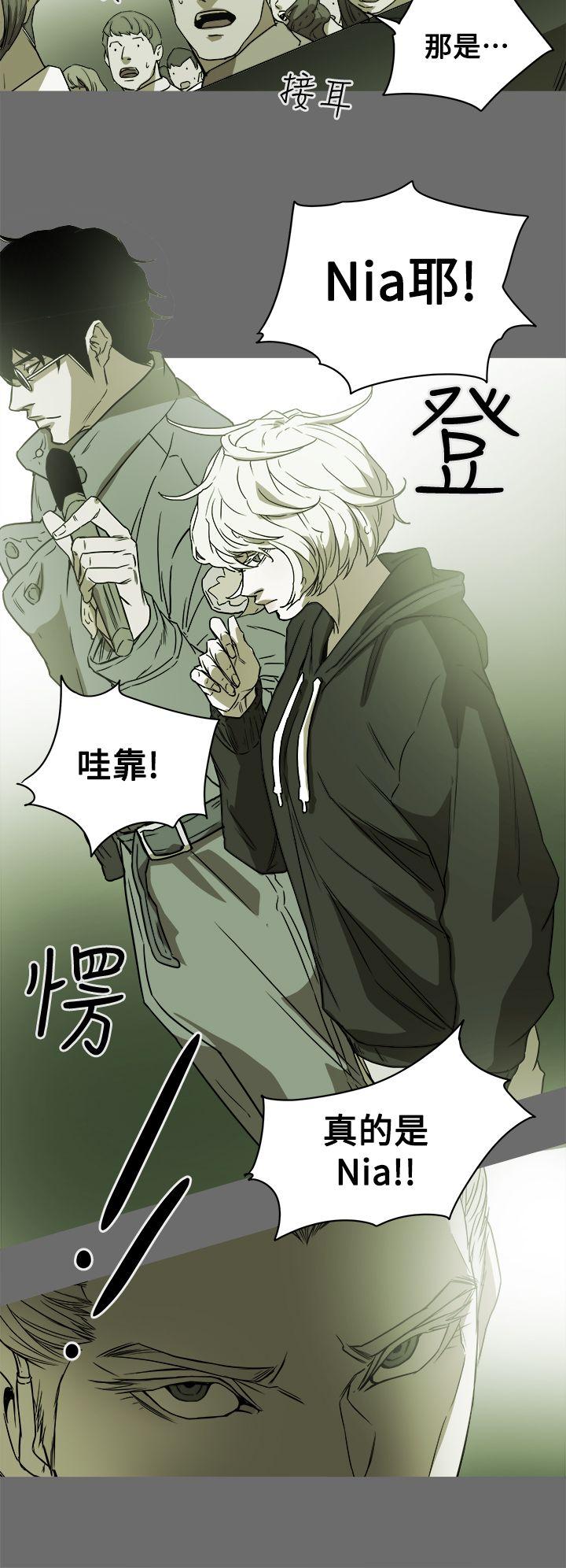 第 84 话 - 第2.jpg页