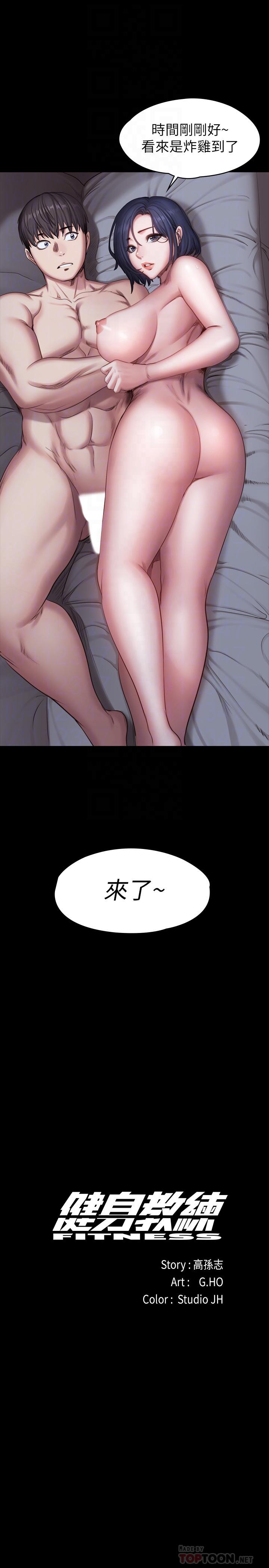 第85話-我們再也不要分開 - 第6.jpg页
