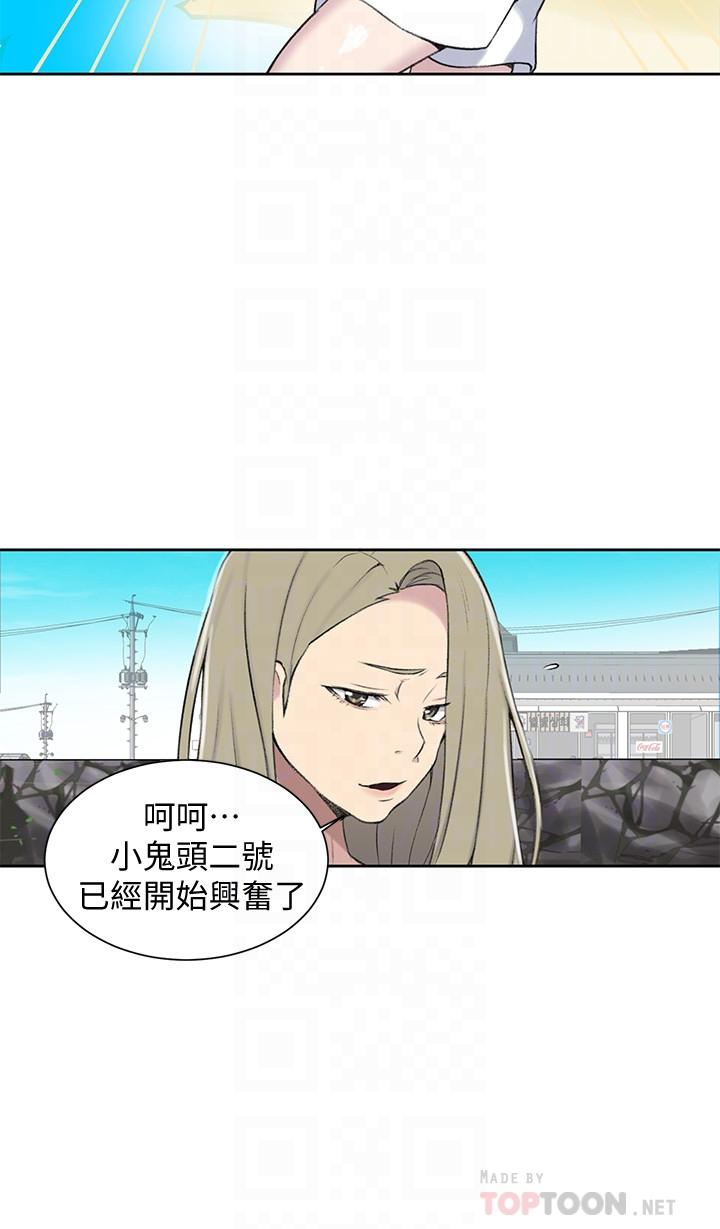 第48話-海邊的誘人胴體 - 第18.jpg页