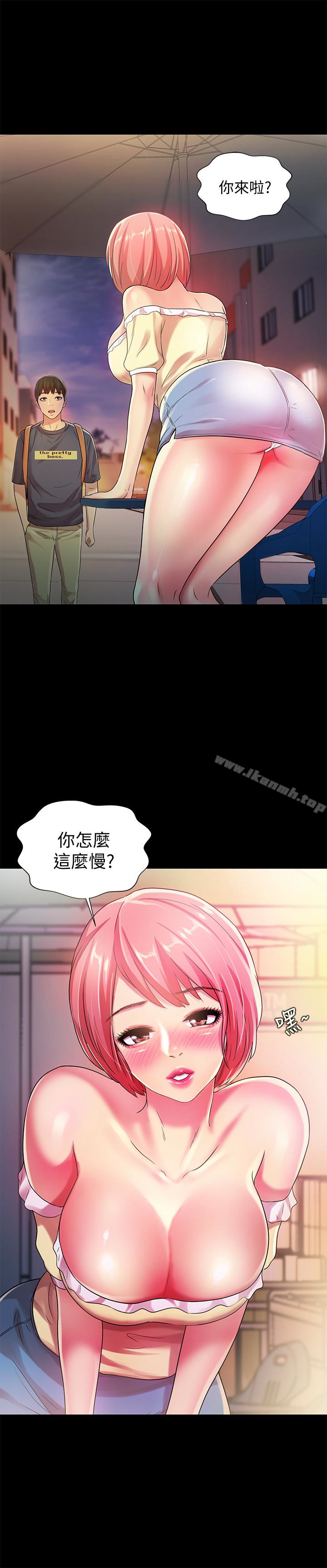 第31話-我今天不回家了! - 第21.jpg页