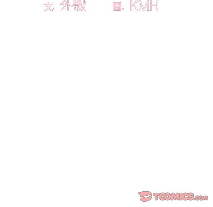 第15话 - 第66.jpg页