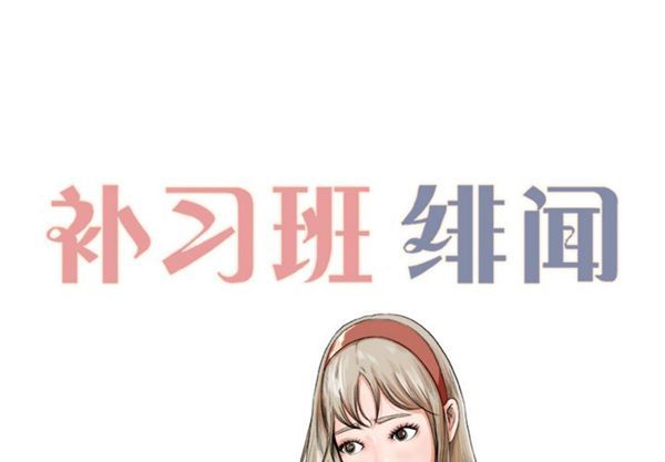 第 6 话 - 第2.jpg页