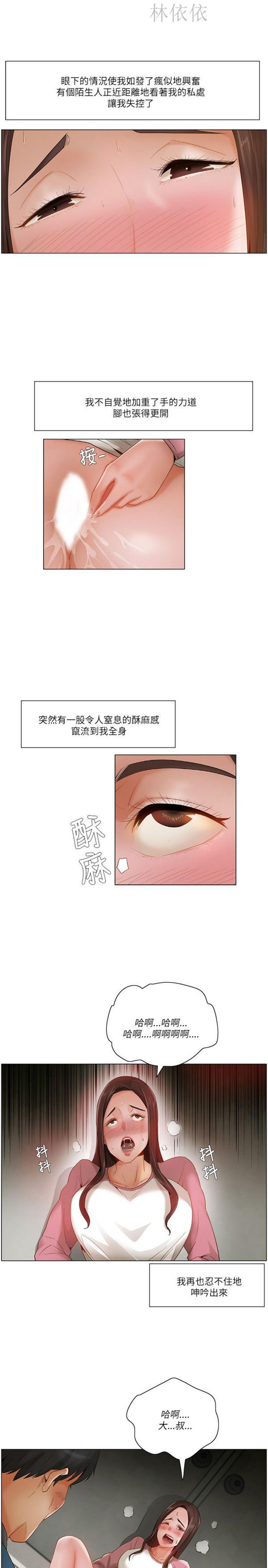 第 13 话 - 第16.jpg页