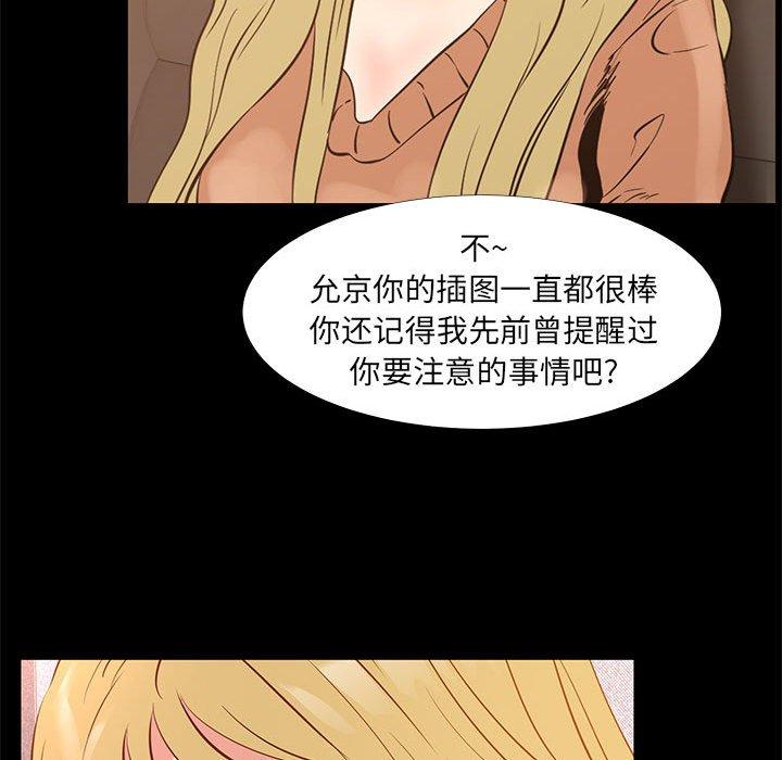 第 38 话 - 第58.jpg页