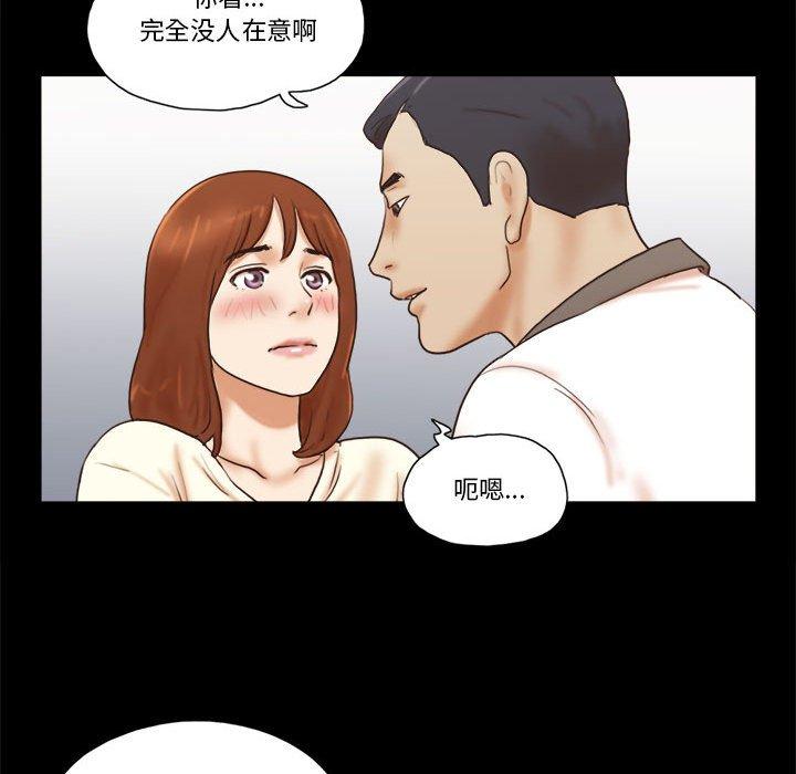 第32话 - 第49.jpg页