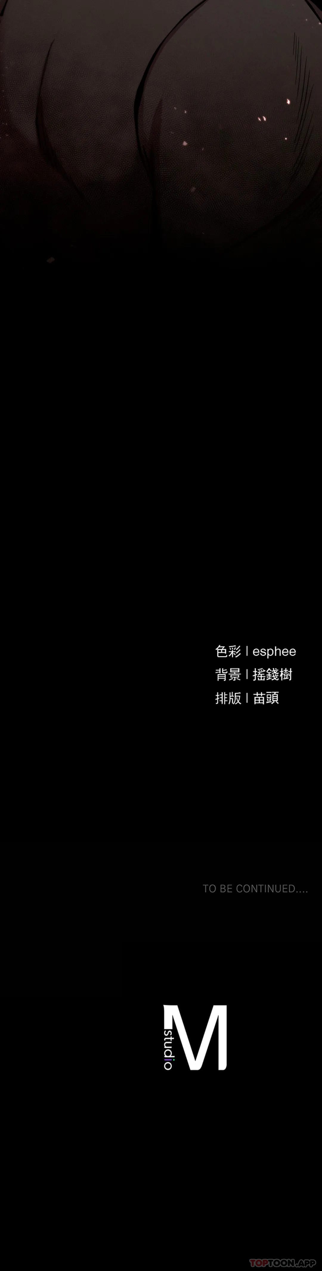 第7话-好久不见 - 第52.jpg页