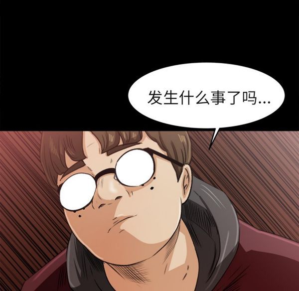 第 5 话 - 第27.jpg页