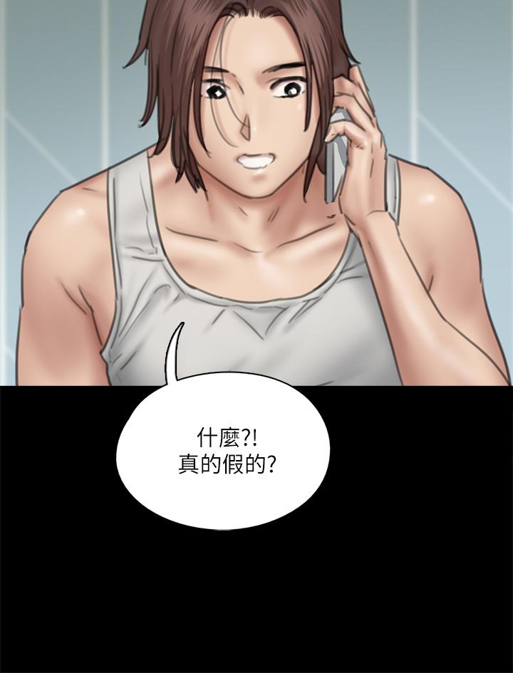 第46話-為男友賣身 - 第9.jpg页