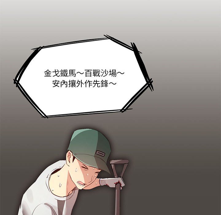 第4話 - 第42.jpg页