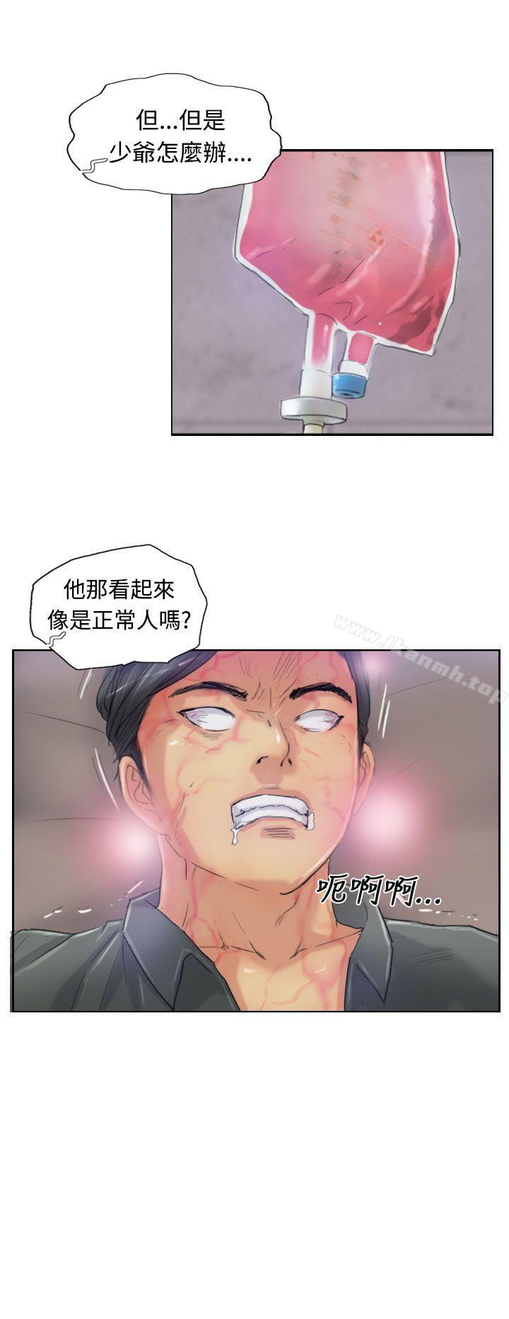 第22话 - 第18.jpg页
