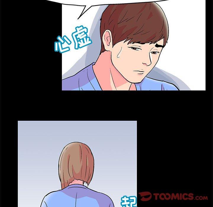 第22话 - 第38.jpg页