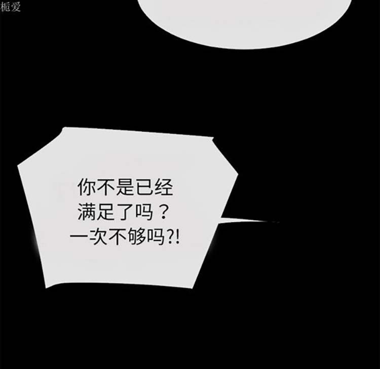 第 36 话 - 第81.jpg页