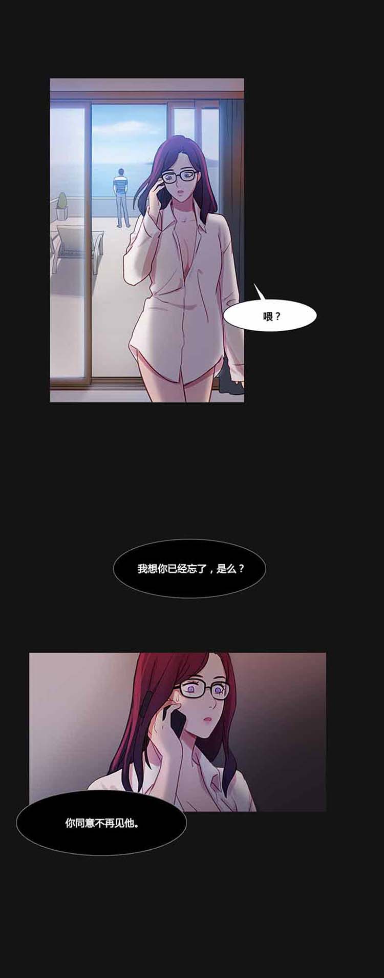 第 33 话 - 第16.jpg页