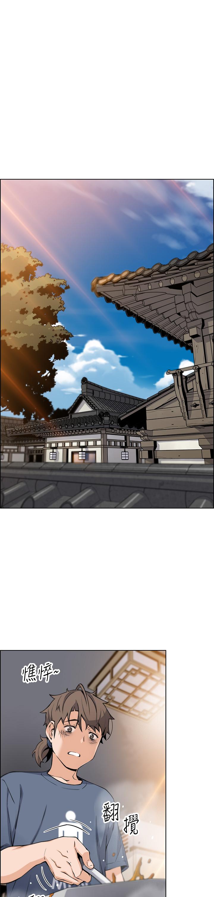 第10話-初次嘗試女上男下 - 第38.jpg页