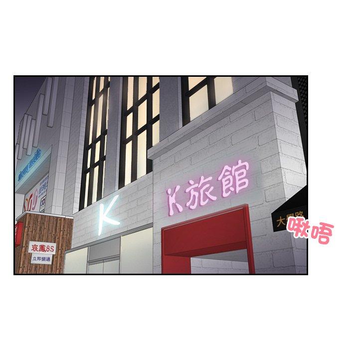 第7话 - 第5.jpg页
