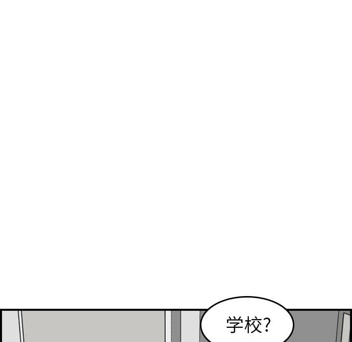 第 46 话 - 第47.jpg页