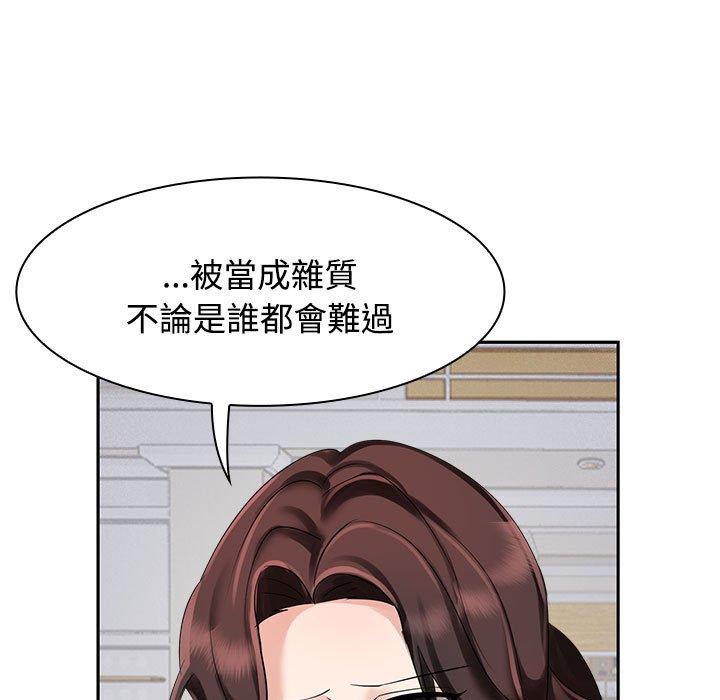 第3话 - 第7.jpg页