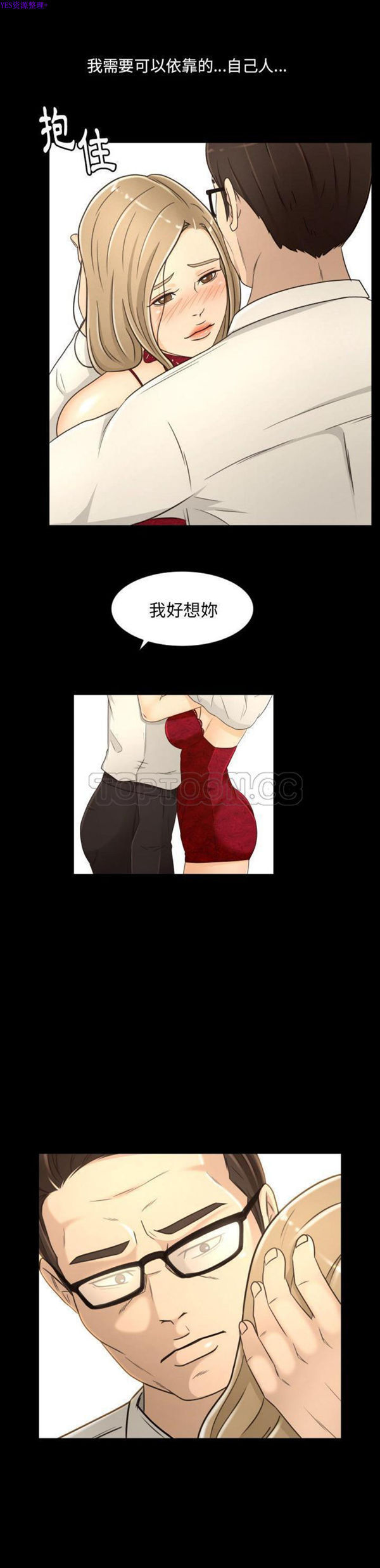 第18话 - 第1.jpg页
