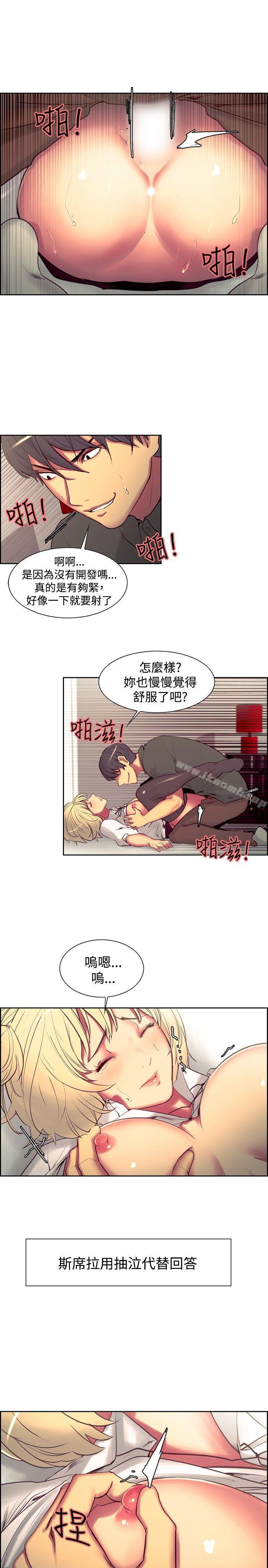 第20話 - 第9.jpg页