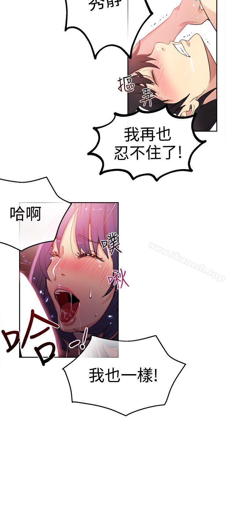 第29话 - 第12.jpg页