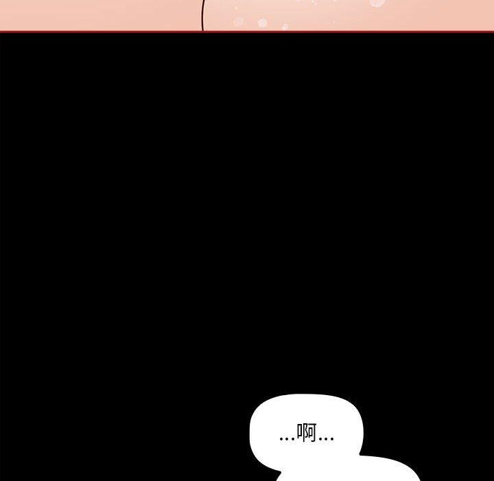 第35话 - 第118.jpg页