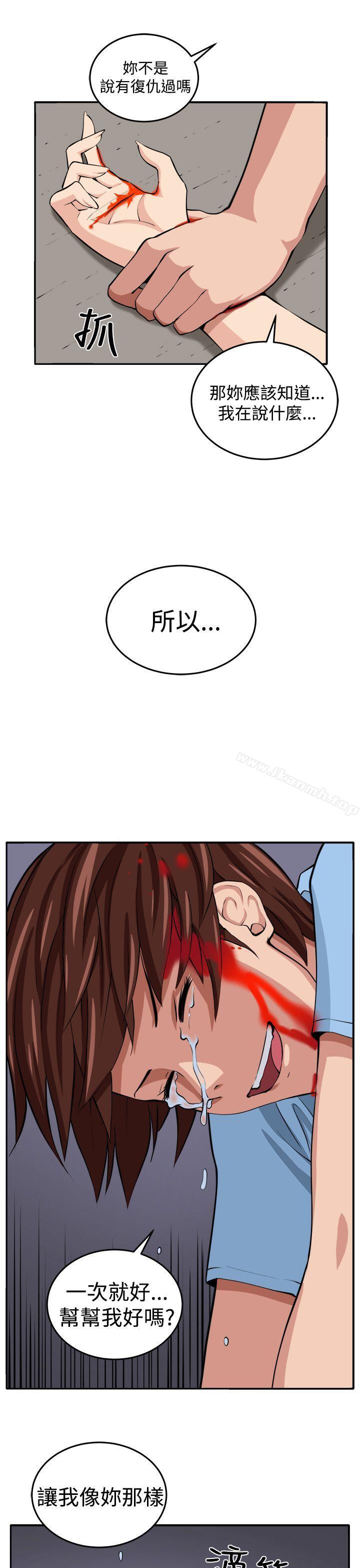 第15话 - 第20.jpg页