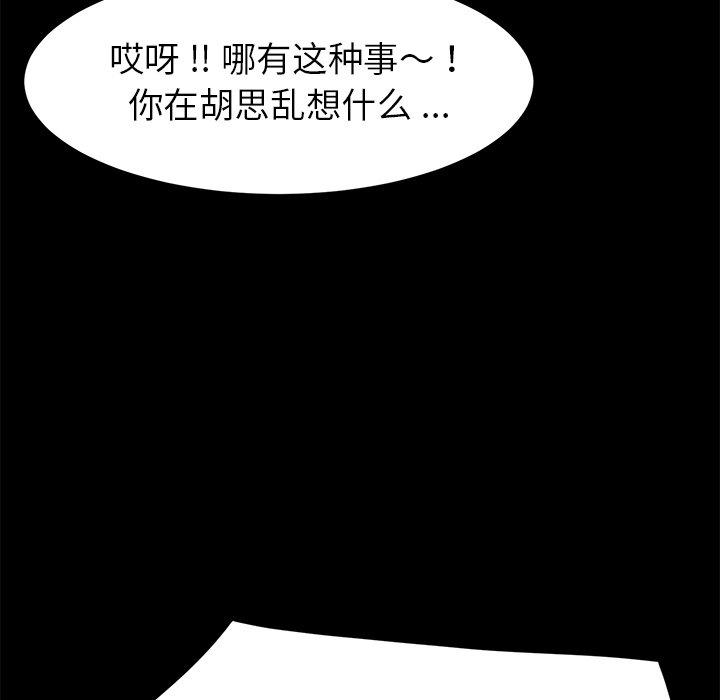 第20话 - 第116.jpg页