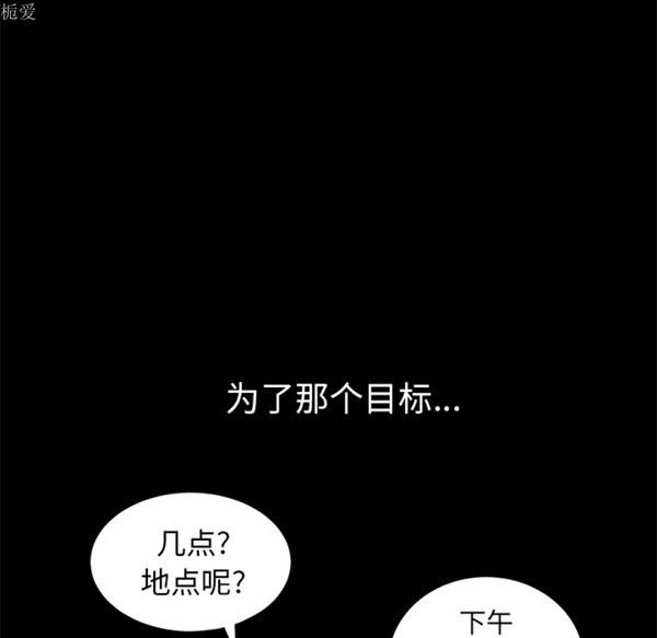 第 39 话 - 第115.jpg页