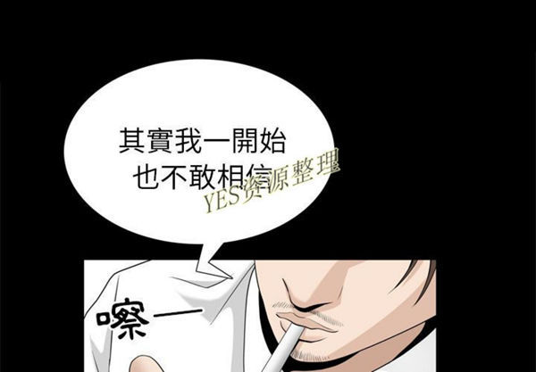 第23话 - 第1.jpg页