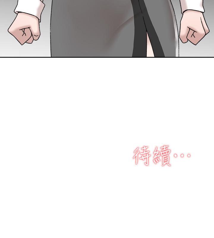 第117话-突如其來的肉體誘惑 - 第34.jpg页