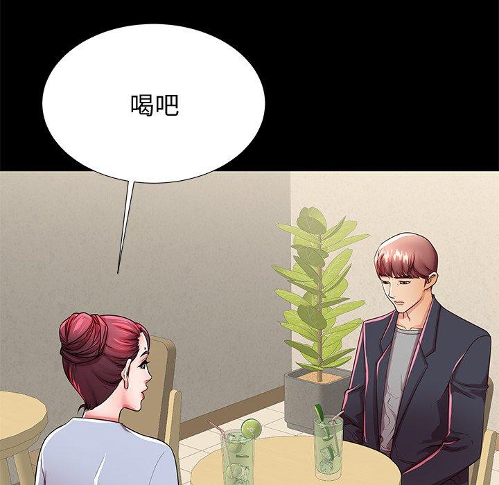 第48话 - 第104.jpg页