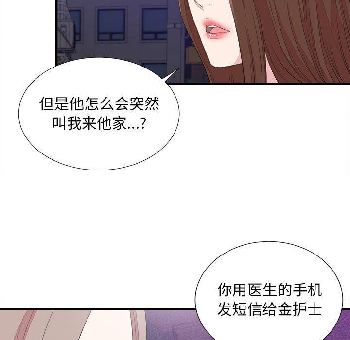 第 39 话 - 第33.jpg页