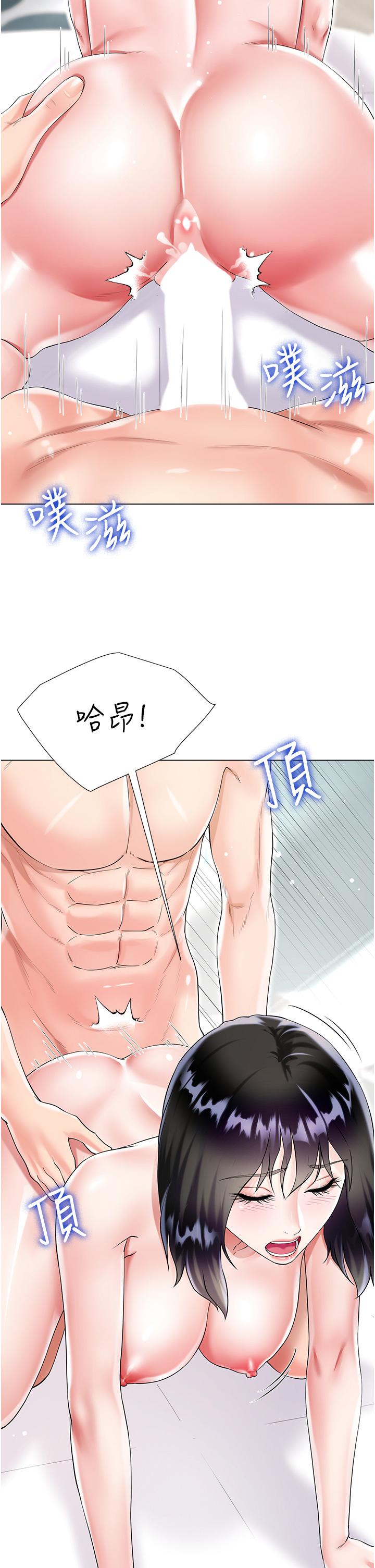 第44话-令人上瘾的大GG - 第5.jpg页