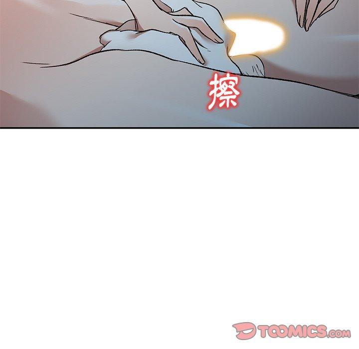 第9話 - 第69.jpg页