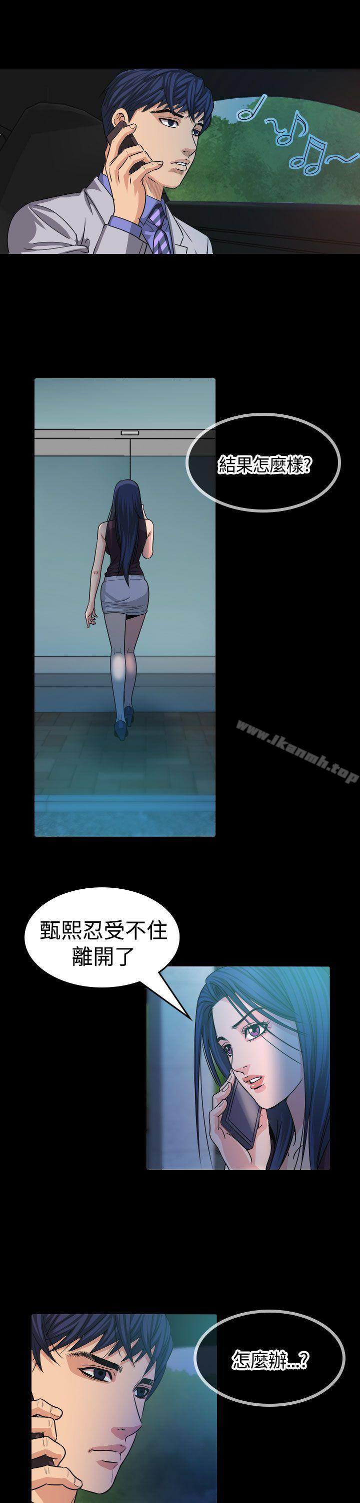 第13話 - 第16.jpg页