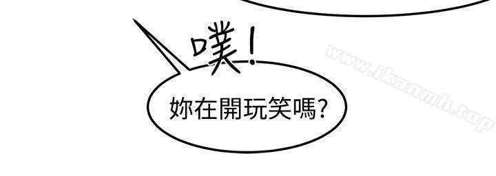 第14话 - 第4.jpg页