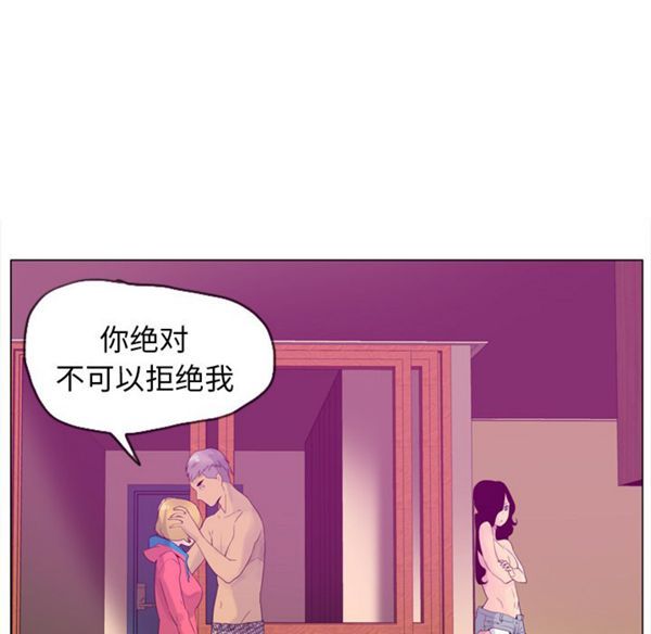 第 17 话 - 第97.jpg页